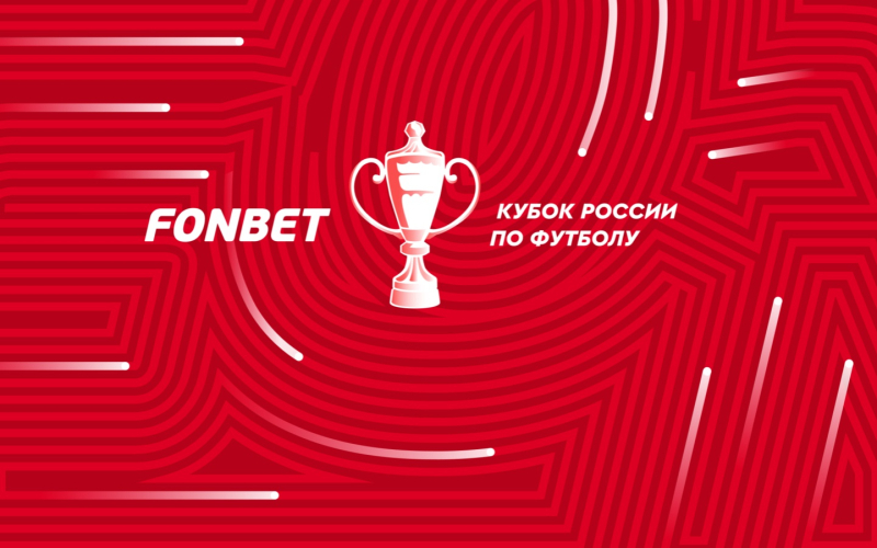 Пари НН &mdash; Спартак